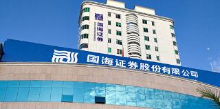 國海證券何春梅簡歷，劉世安、燕文波、盧凱、譚志華、蘭海航、吳凌翔領(lǐng)導(dǎo)班子