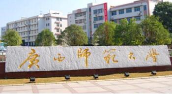 【廣西師范大學是幾本怎么樣】好不好？廣西師范大學是211嗎？校園環(huán)境如何？