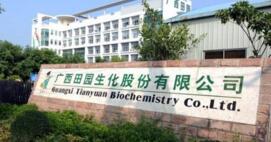 廣西田園公司待遇怎么樣？廣西田園生化待遇年薪大概有多少？