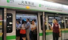 南寧地鐵一號線票價表，南寧地鐵一號線價格表，南寧地鐵1號線收費(fèi)標(biāo)準(zhǔn)