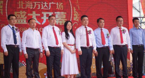北海萬(wàn)達(dá)廣場(chǎng)怎么樣？北海萬(wàn)達(dá)開(kāi)業(yè)時(shí)間，北海萬(wàn)達(dá)會(huì)火么？