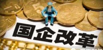 柳州九大集團(tuán)領(lǐng)導(dǎo)名單，柳州九大國(guó)企集團(tuán)人事任命董事長(zhǎng)，人事高管