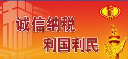 廣西稅務(wù)局湯志水簡(jiǎn)歷，吳云、陳素文、李傳玉、管振江、李文濤領(lǐng)導(dǎo)班子