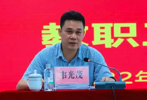 韋光茂簡歷：廣西物流職業(yè)技術學院黨委書記韋光茂，曾任廣西環(huán)保集團副總經(jīng)理，來賓市交通局局長，忻城縣委副書記